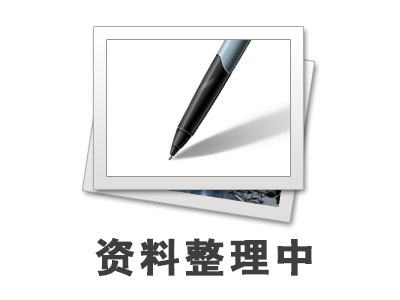 企业文化_江苏和记AG(Asia Gaming)化学工业股份有限公司